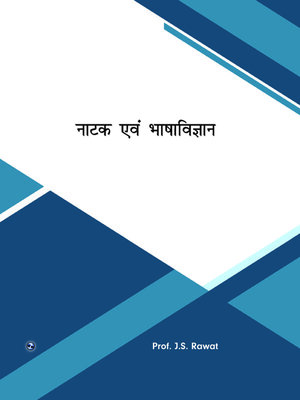 cover image of Natak evam Bhashavigyan